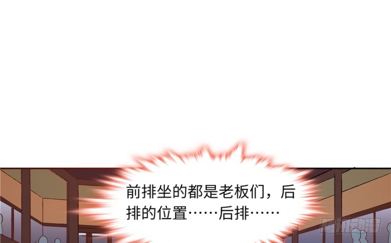第51话14