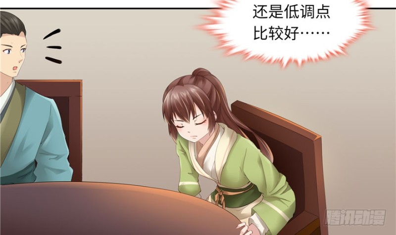 第51话18