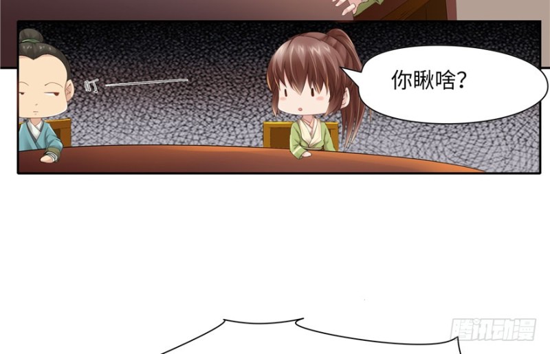 第51话19