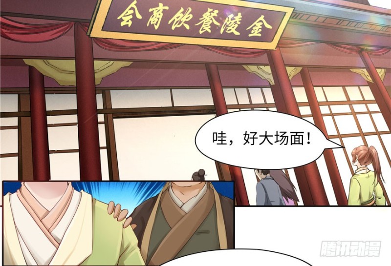 第51话2