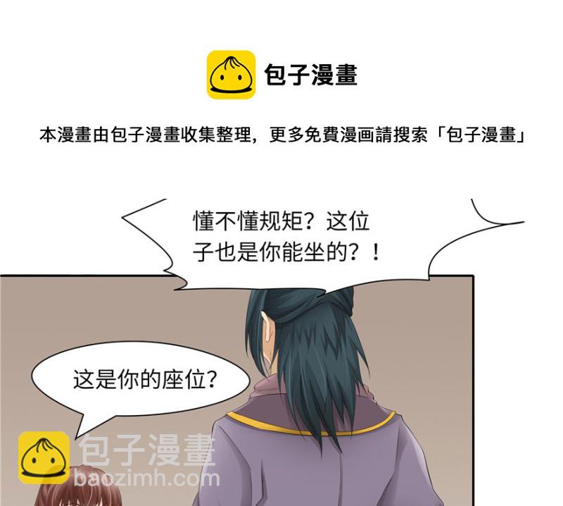 第51话20