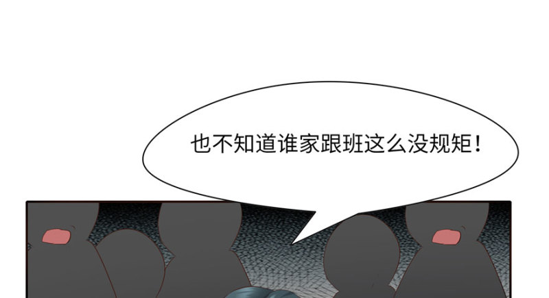 第51话26
