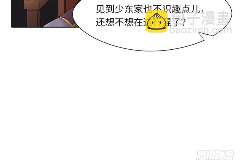 第51话28
