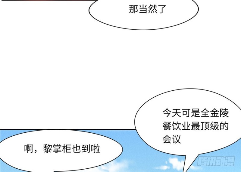 第51话3