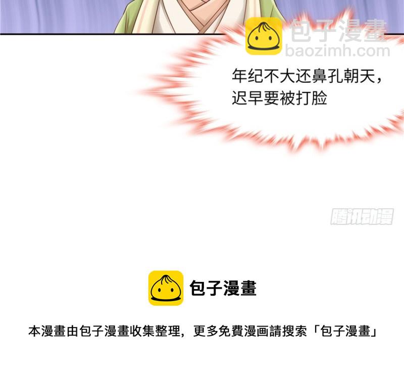 第51话30