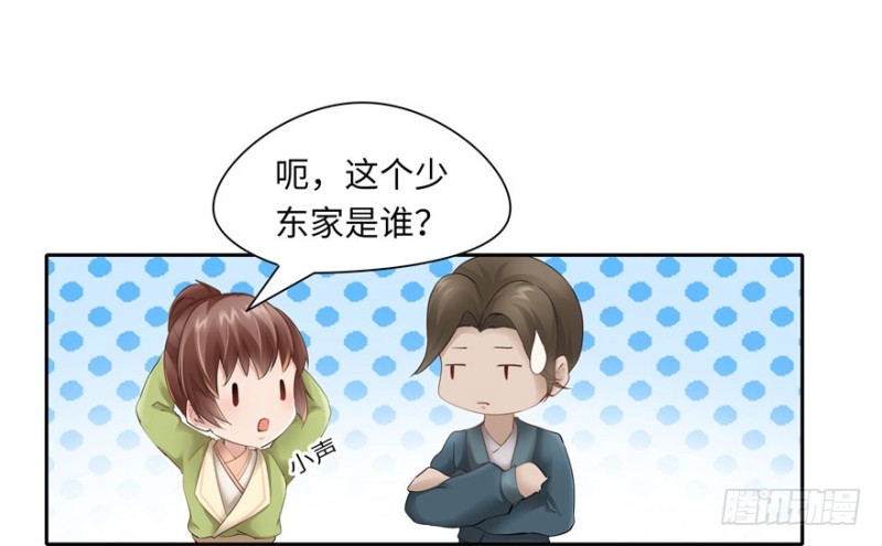 第51话31