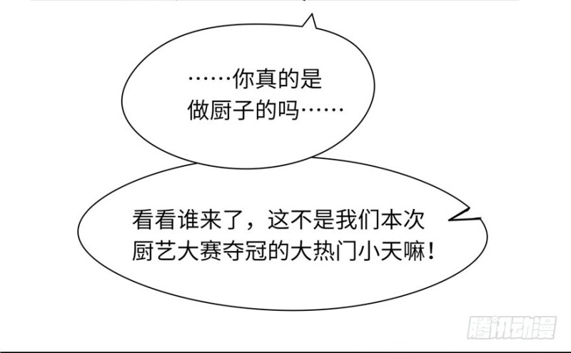 第51话32
