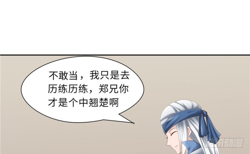 第51话34