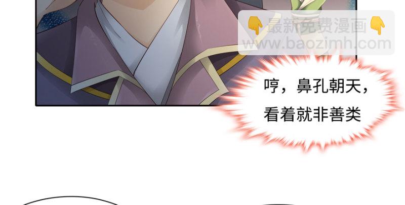第51话39