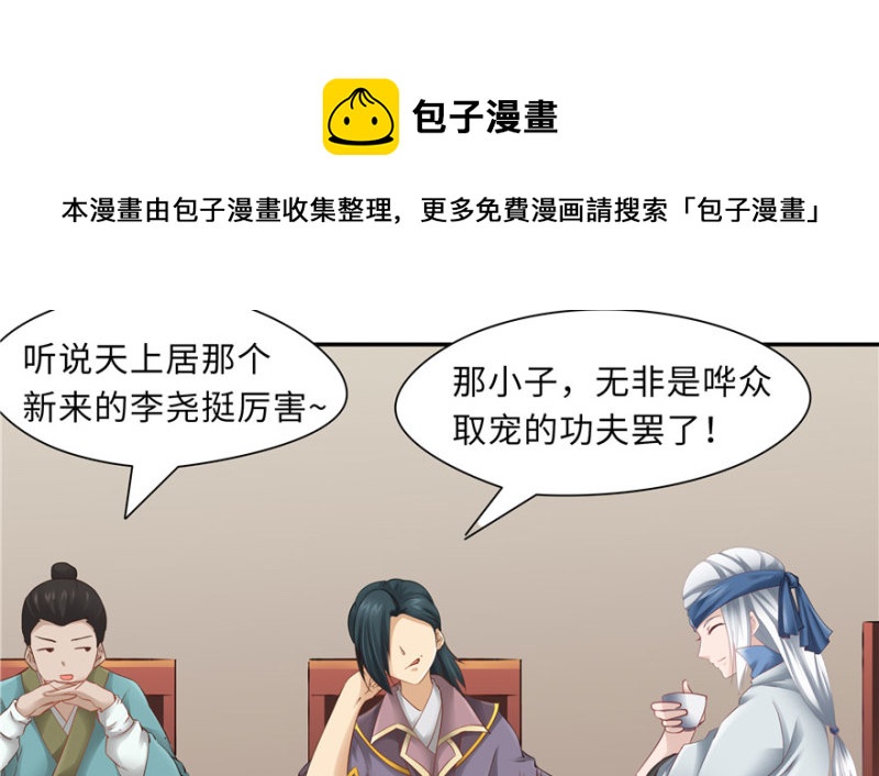 第51话40