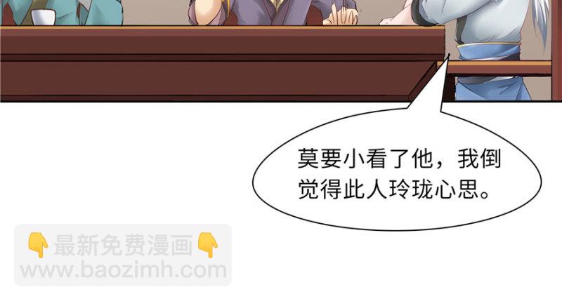 第51话41