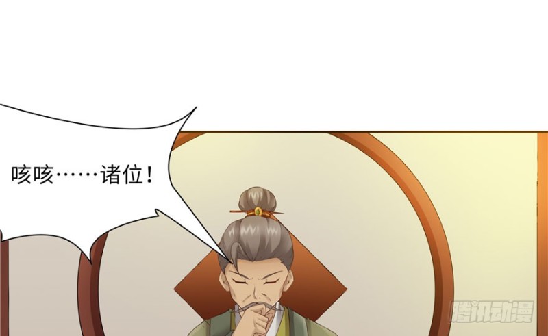 第51话42