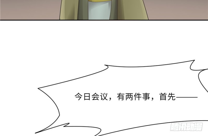 第51话44