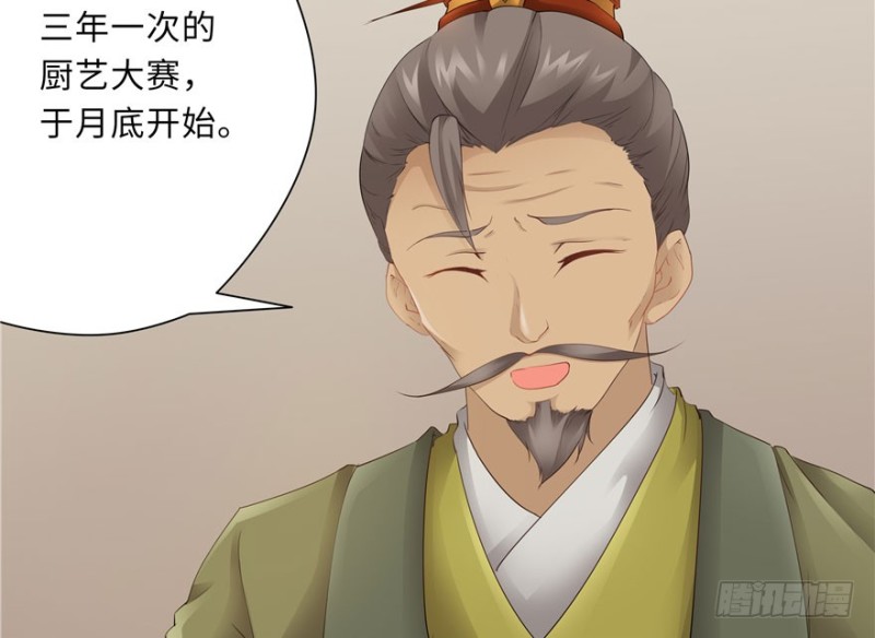 第51话51