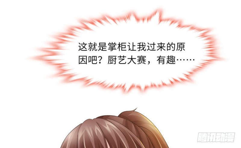 第51话55