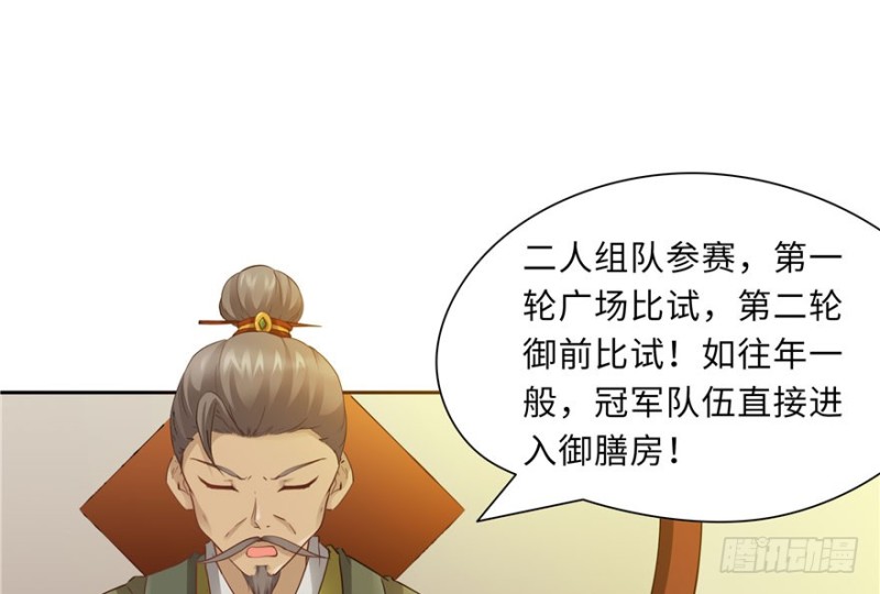 第51话57
