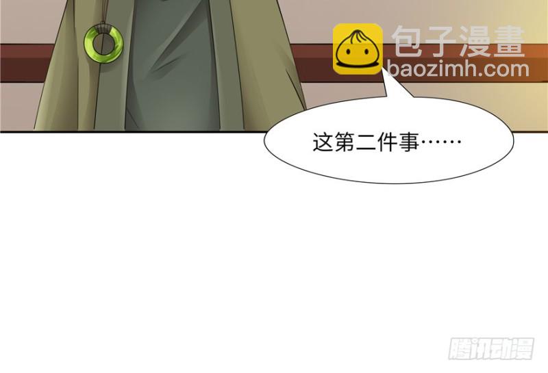 第51话59