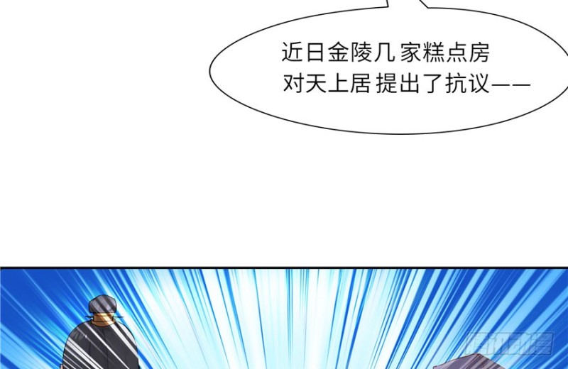 第51话61