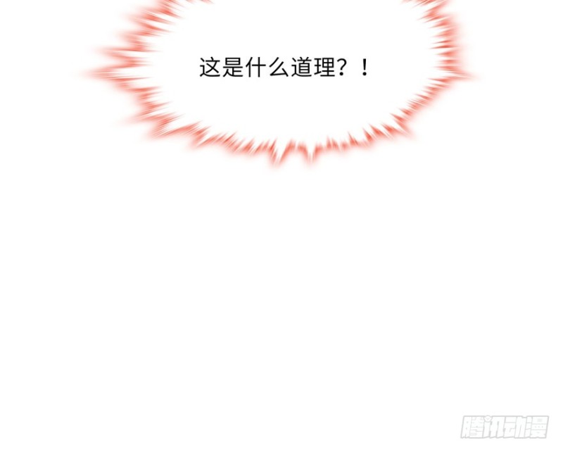 第51话69
