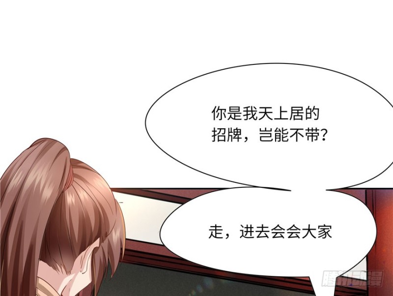 第51话7