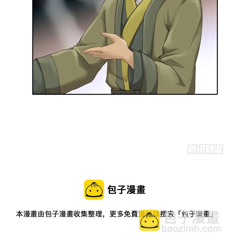 第52话10