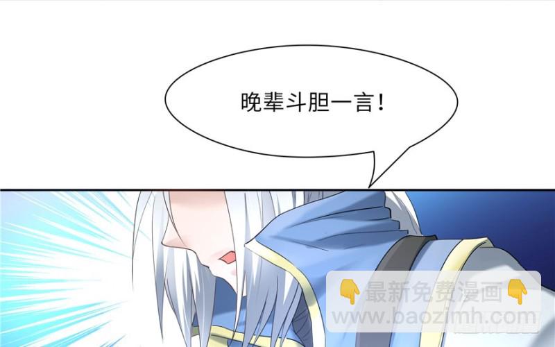 第52话12