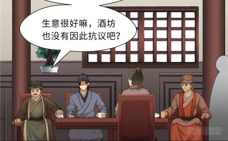 第52话3