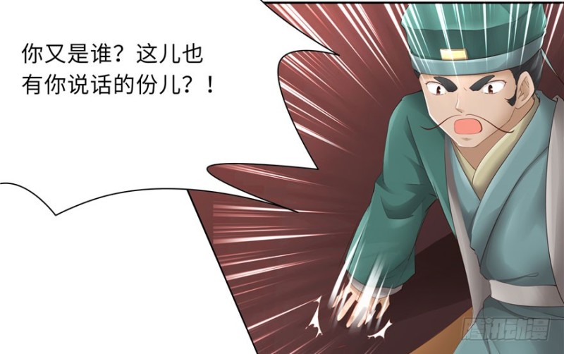 第52话37