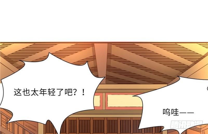 第52话43