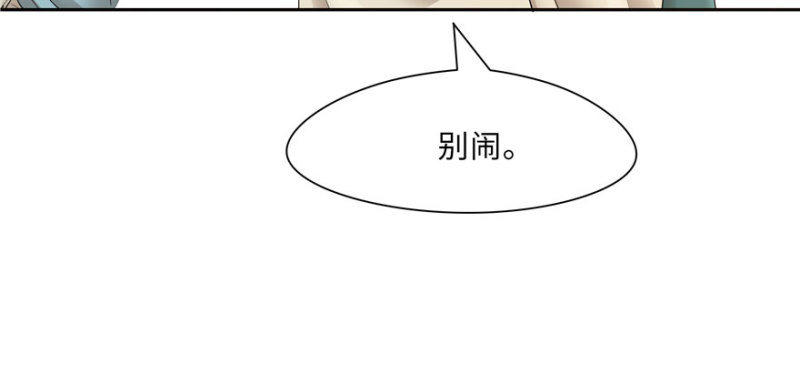 第52话70