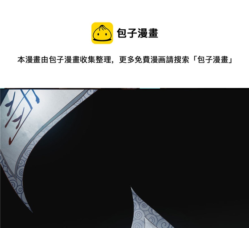 第52话74