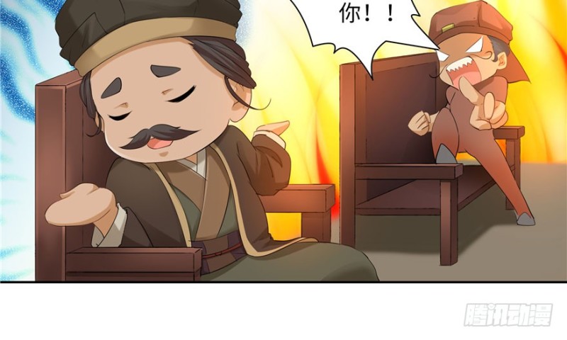 第52话8