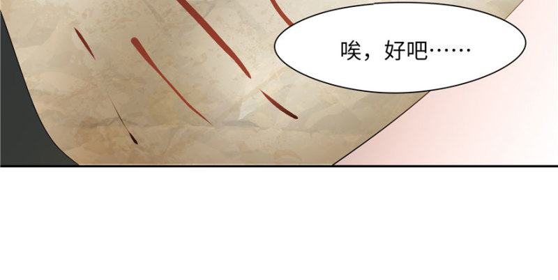 第52话82