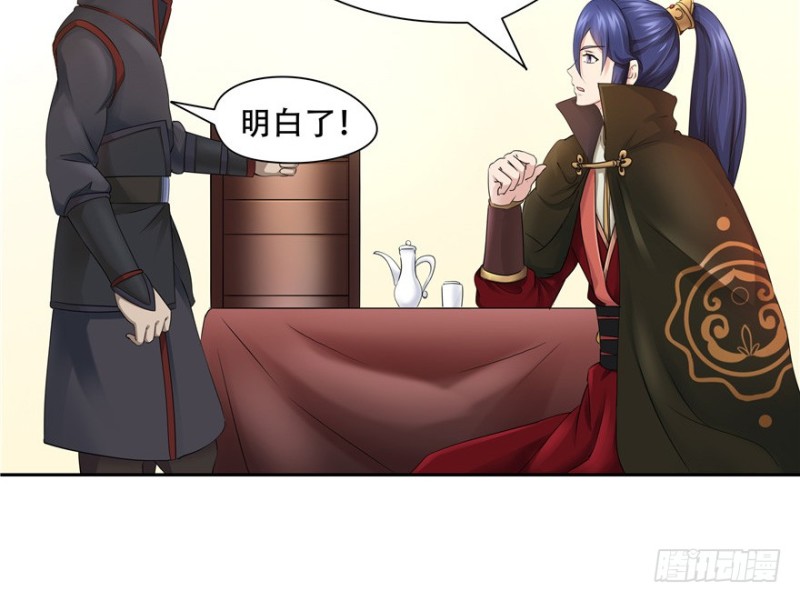 第56话102