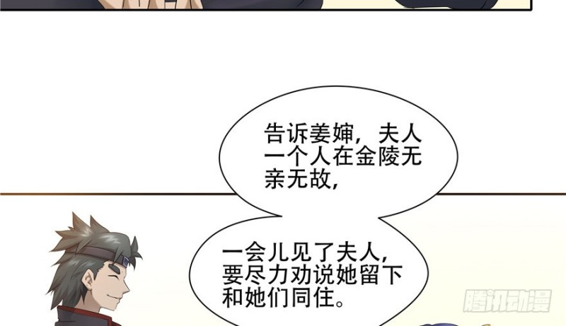 第56话105