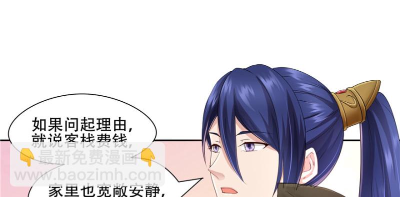 第56话107