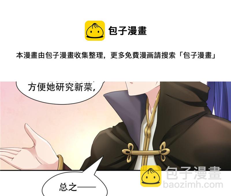 第56话108