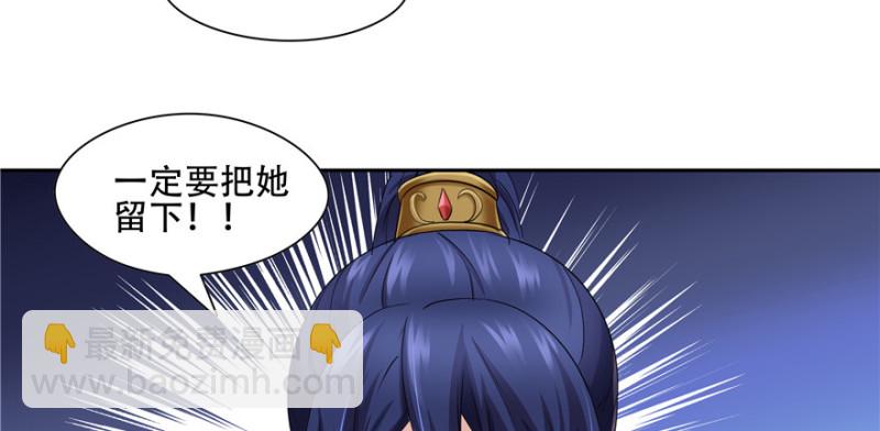 第56话109