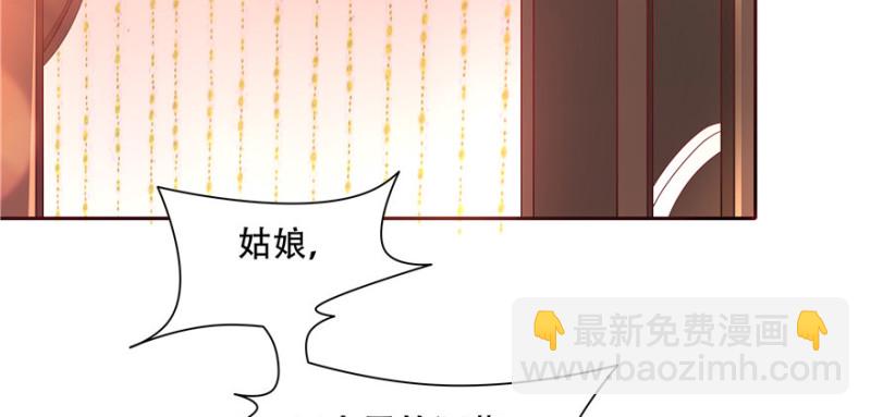 第56话11