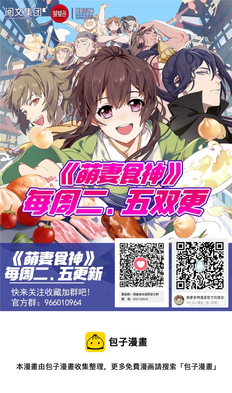 第56话112