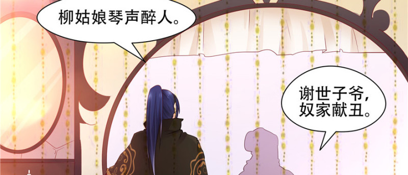 第56话17