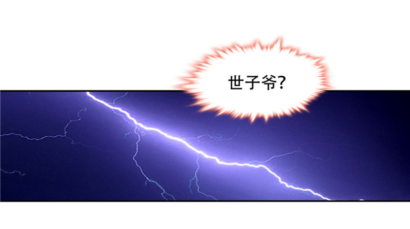 第56话19