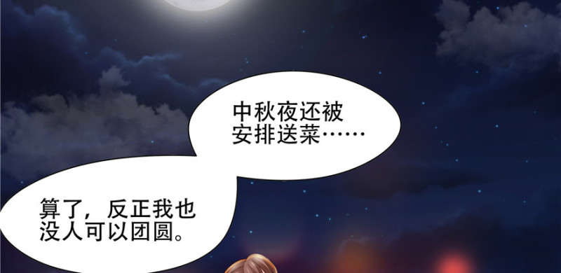 第56话2