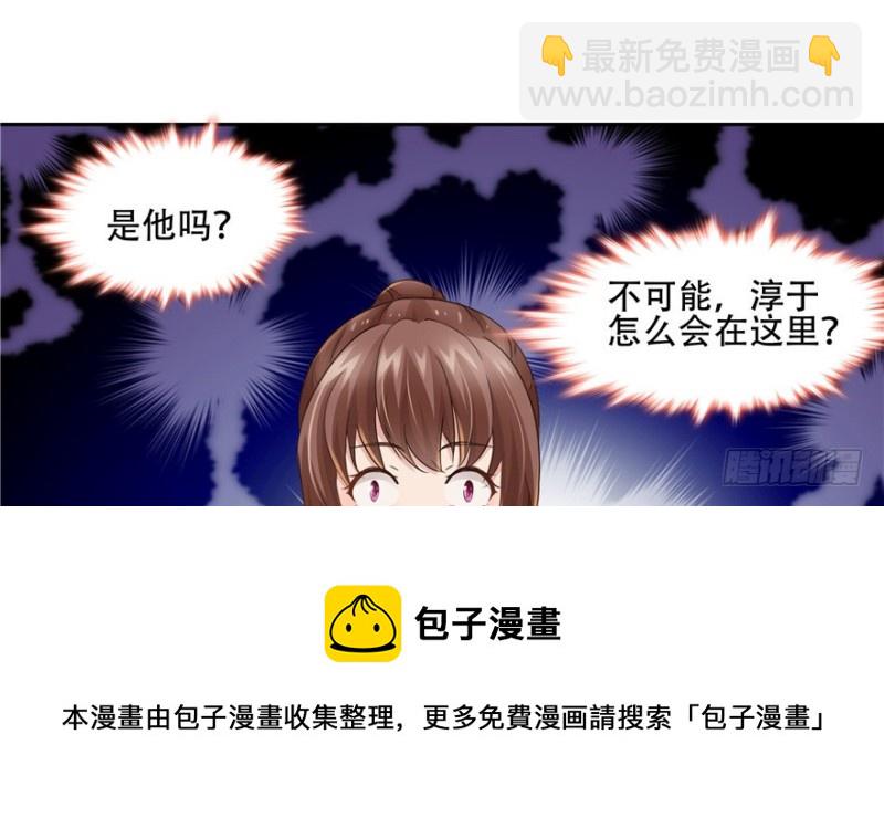 第56话20