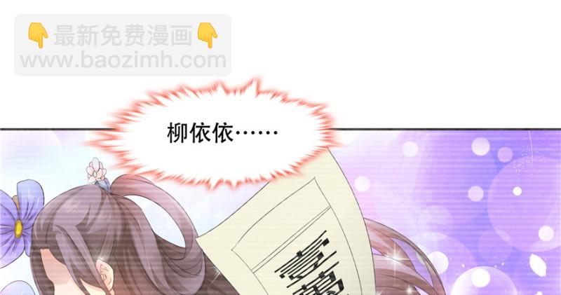 第56话26