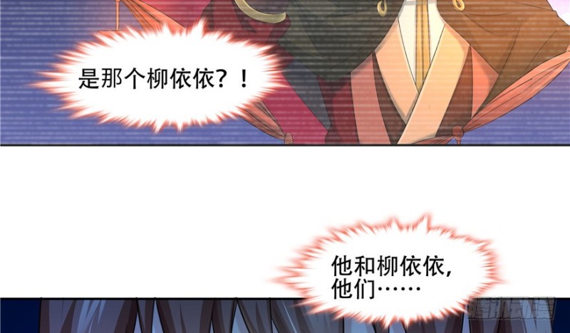 第56话28