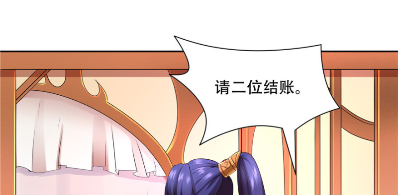 第56话35