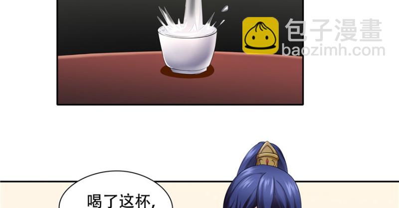第56话41