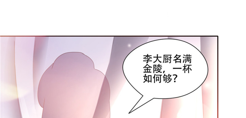 第56话45