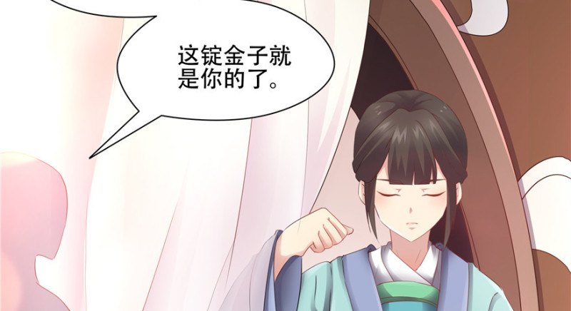 第56话47